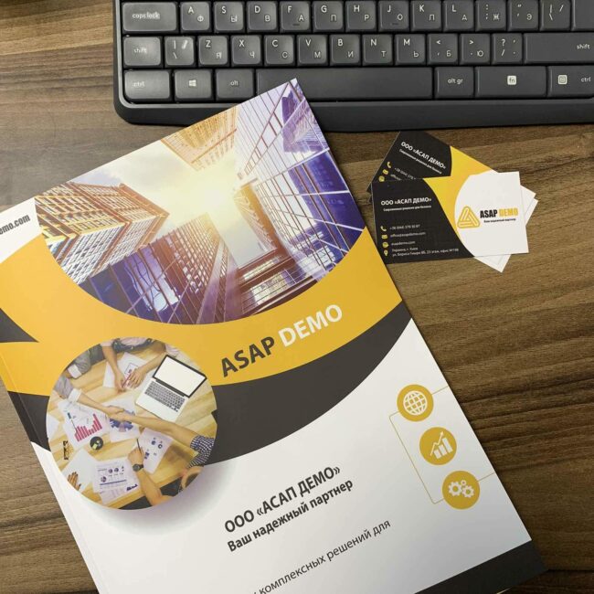 asapdemo-company-e1580291516959