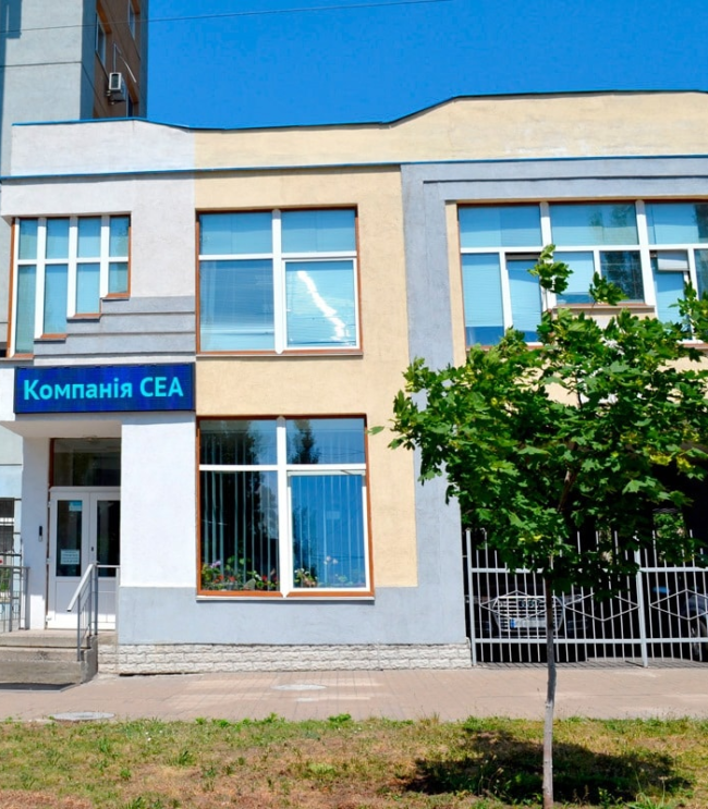 sea-company-office-ua