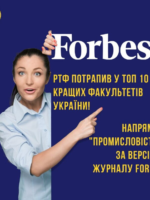 forbs-600×800