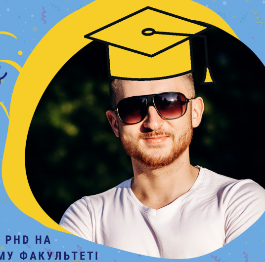 Перший_захист_PhD_на_радіотехнічному_факультеті (1)