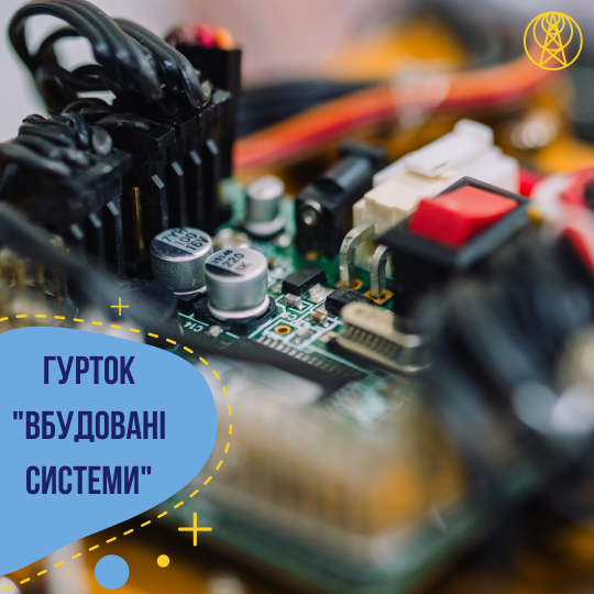 vbudovani-systemy_-e1603556161531