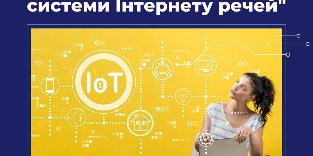 gurtok-iot