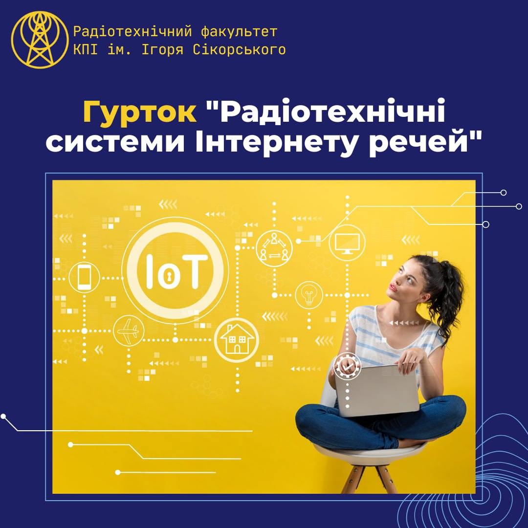 gurtok-iot